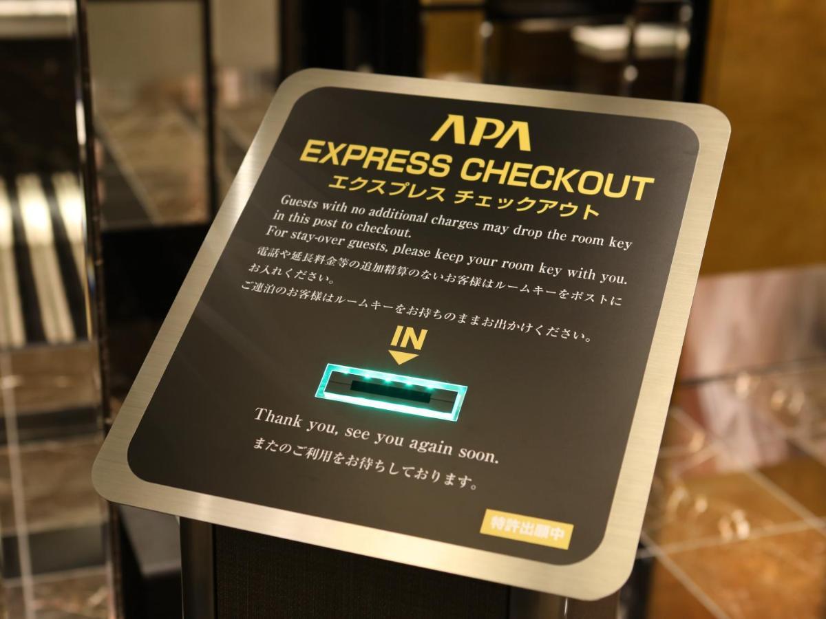 Apa Hotel Hatchobori Ekiminami Токио Екстериор снимка